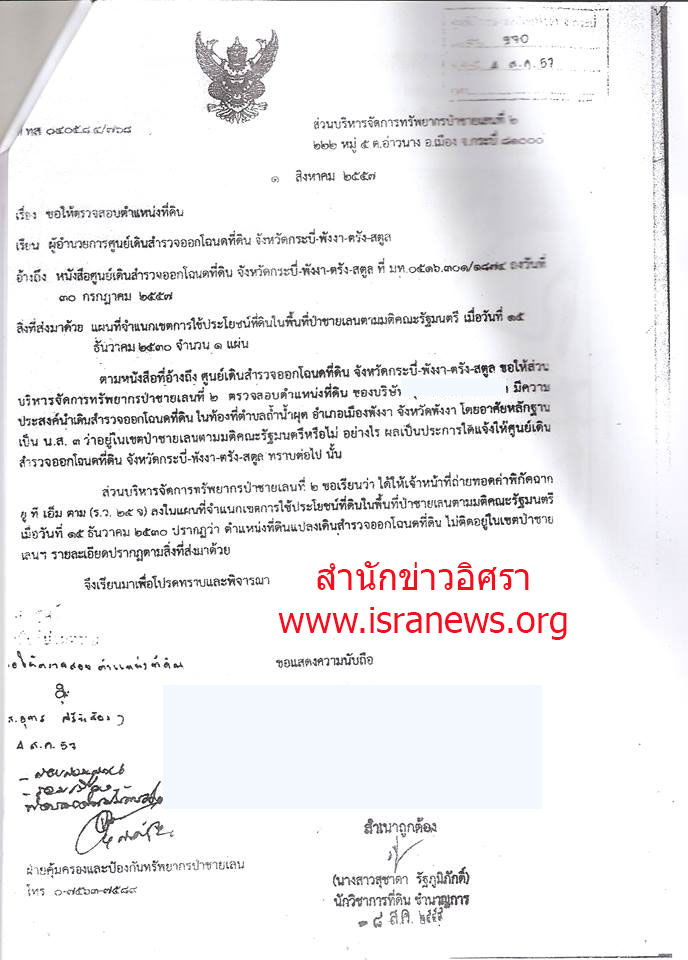 52690316 386920232105850 5692675951926706176 n