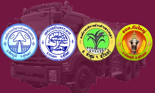 5กพ62 ACOV surin