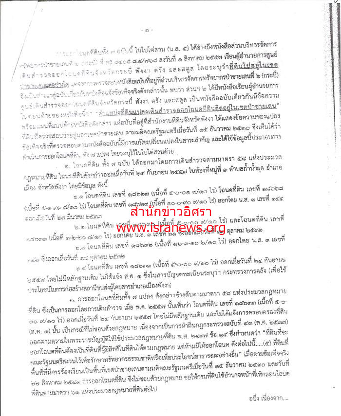 picccewrwrwwrrwwrwrwr000