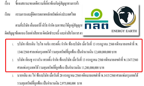 picididididididiedddddd