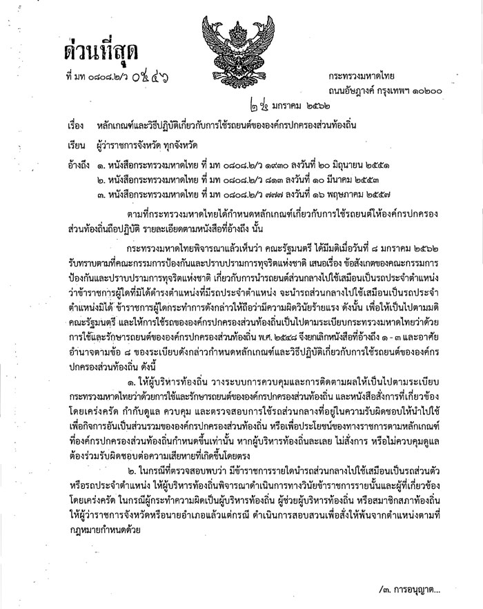 picididiididididdidd12