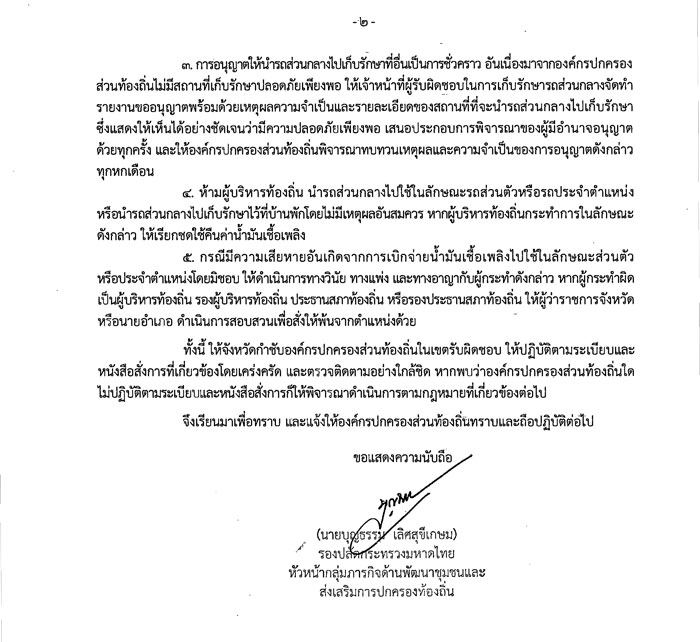 picididiididididdidssaassa12