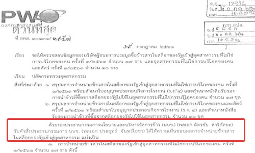 picmcmdjdjdjjdjdjdjd000665551