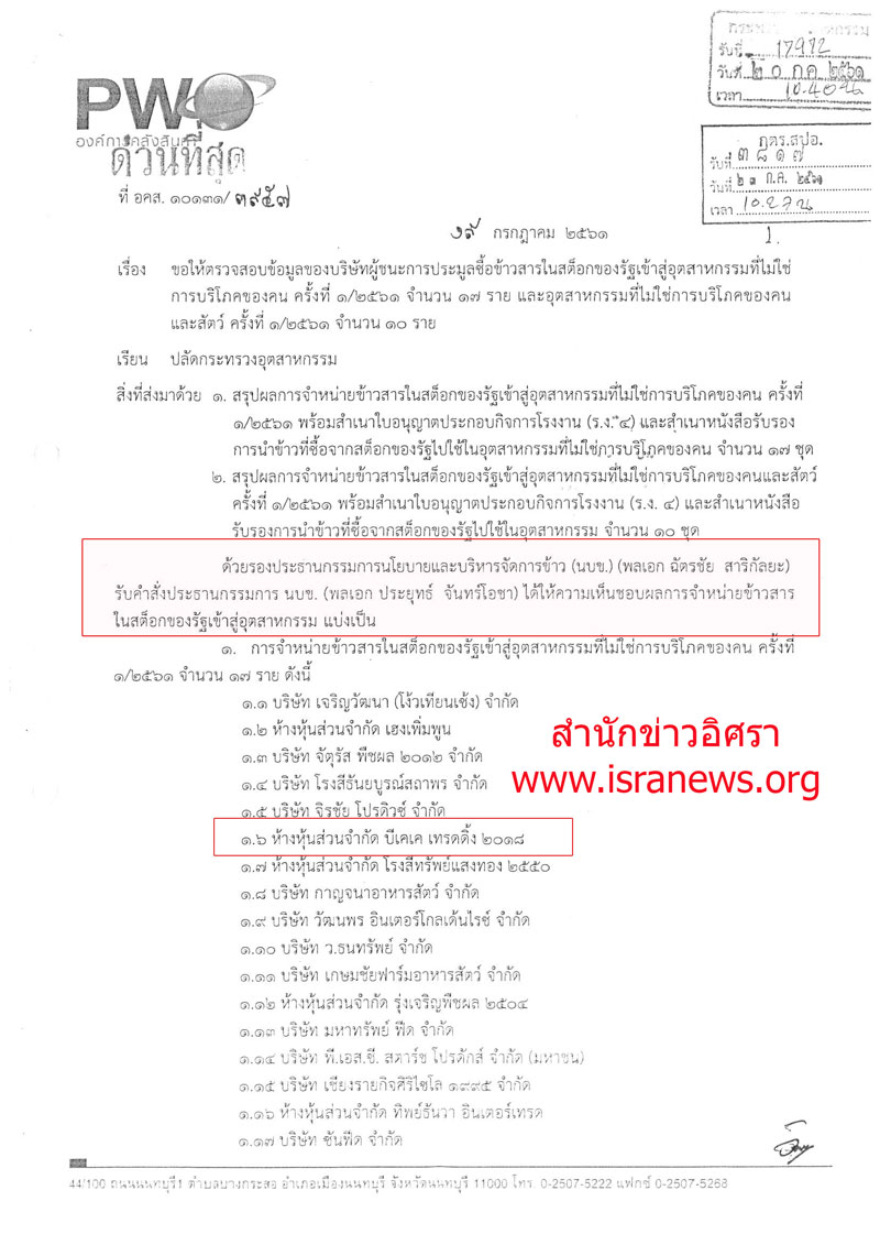 picmcmdjdjdjjdjdjdjd5551