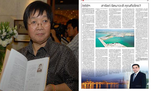 pictammememememme7 3 62