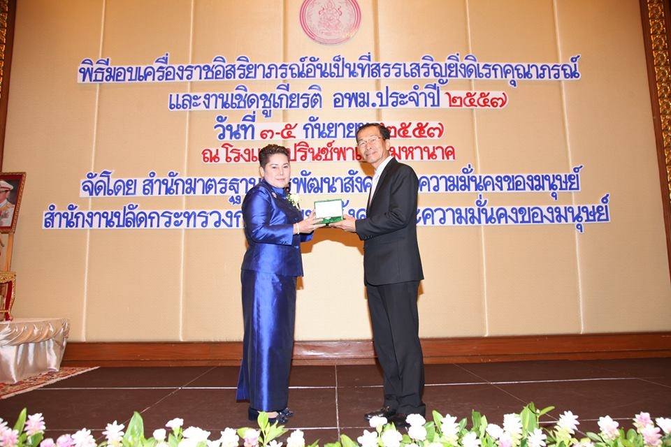 10636326 697833896978149 485022630527535009 n