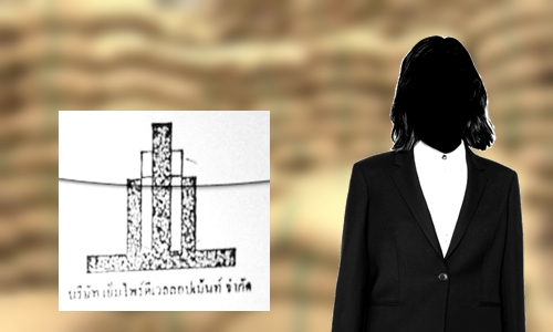 31มค62 ACOV suda