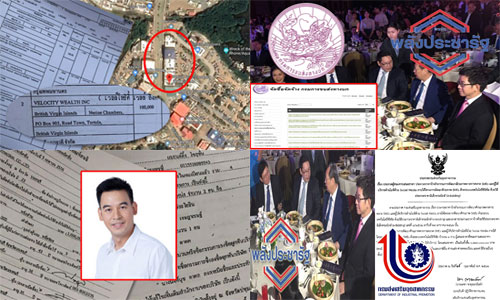 PIC tohchina 17 3 62 1