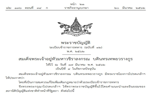 picddddddsdsdsdsd2320 3 19