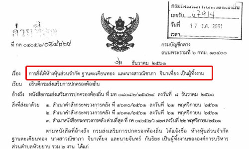 picidiiiddtang6 3 19