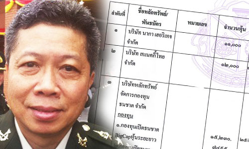 pickkkikik600638 3 19