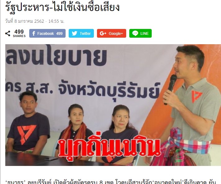 picnoiruruurur003 4 19