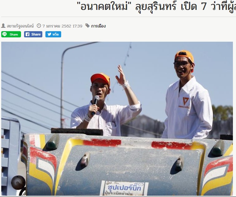 picnoiruruurur053 4 19