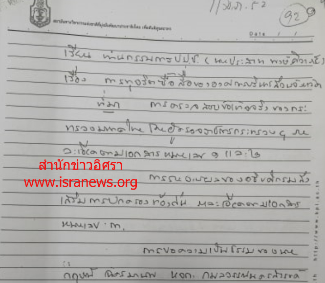 picpasasasasasnnn0023 3 19