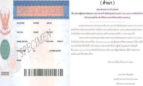 picstarrerere0215 3 19