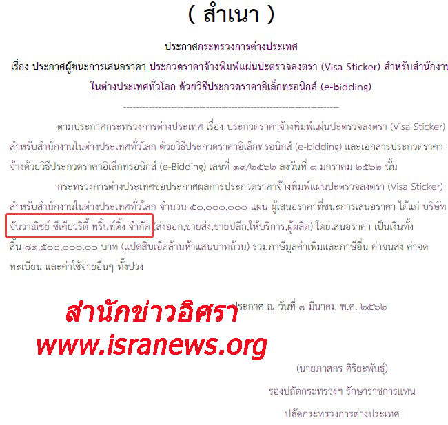 picstarrerere15 3 19