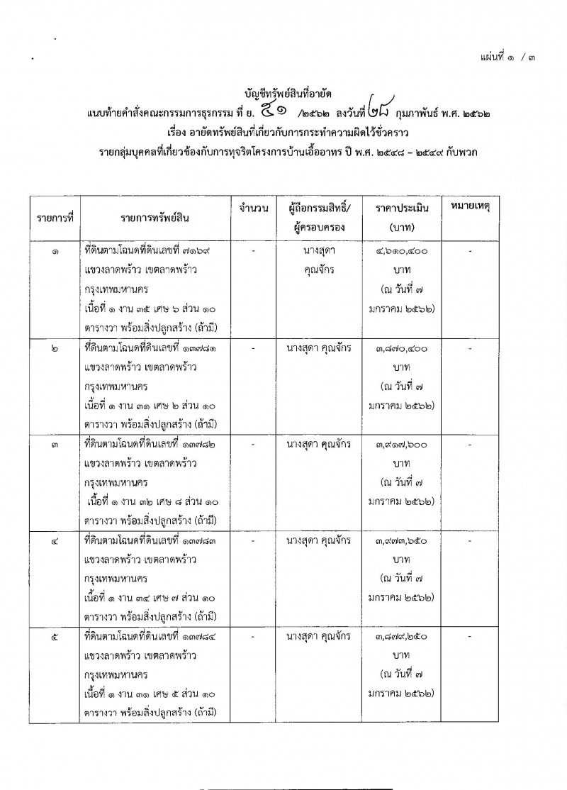 picveweweweqwwe21 3 19 fill 800x1114