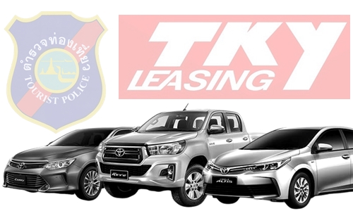 11เมย62 ACOV TKY1