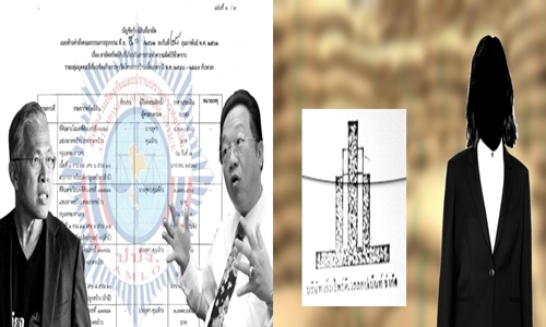 1เมย62 ACOV suda