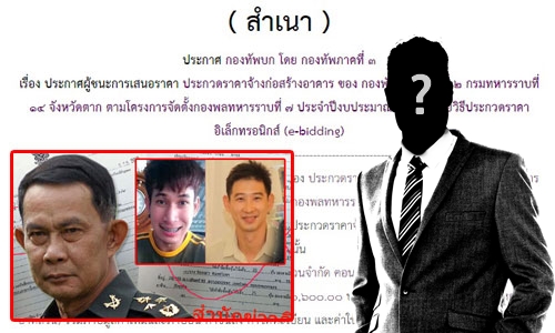 25เมย62 ACOV pc