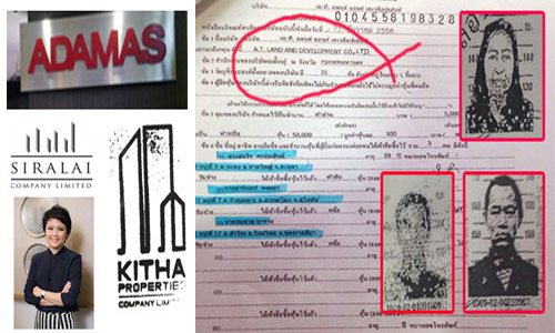 picadedededededee18 4 19