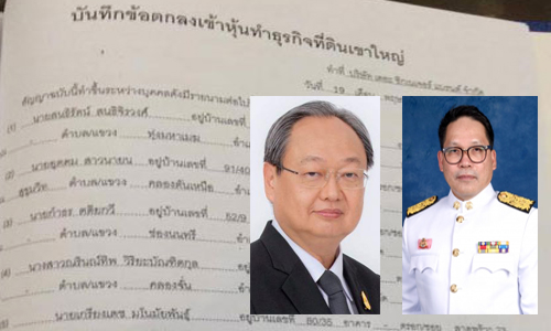 picayhytgtgtgtg29 4 19