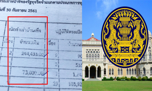 picchommeeeee11 4 19