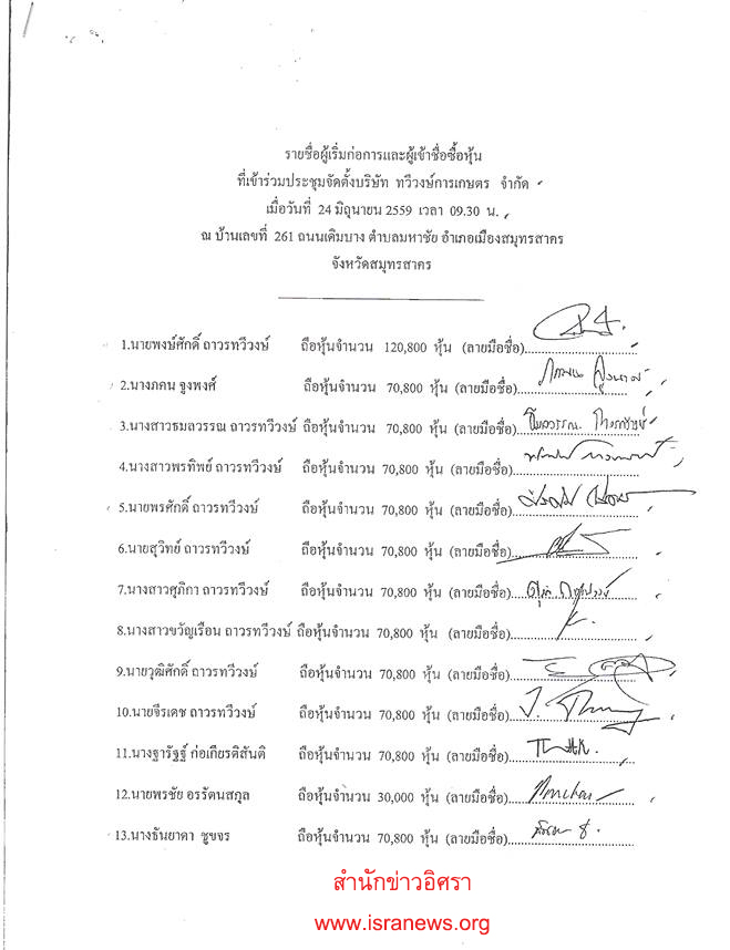 picdndndndn0029 4 19