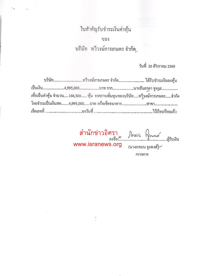 picdndndndn05629 4 19