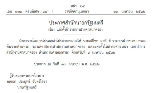 picitototooot11 4 19