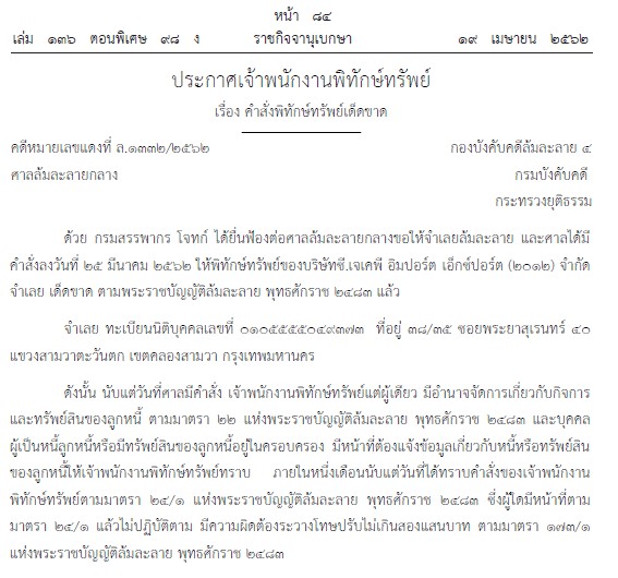 picmdkjdjdjdj0021 4 19.jg