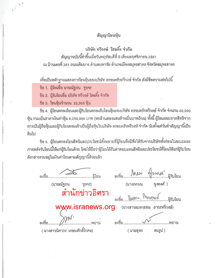 picpererererer06662 5 19