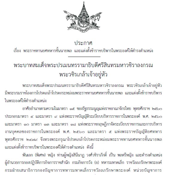 picddfdfdfdfd24 5 19