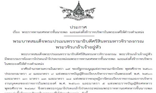 picdjdjdjdjdjdj24 5 19