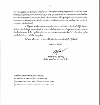 pickdkkdkdk0006 5 19