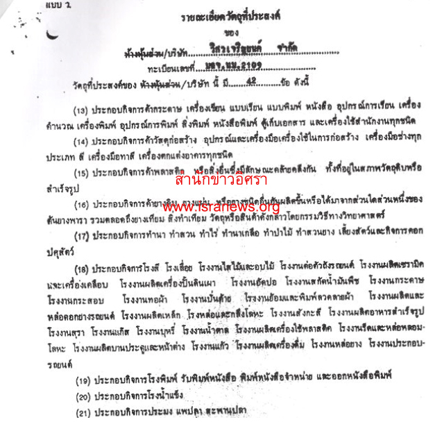 picmererrrr013319 5 19