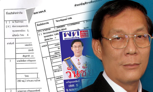 picmererrrr0266219 5 19