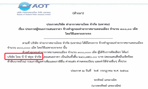 picriririiriri27 5 19