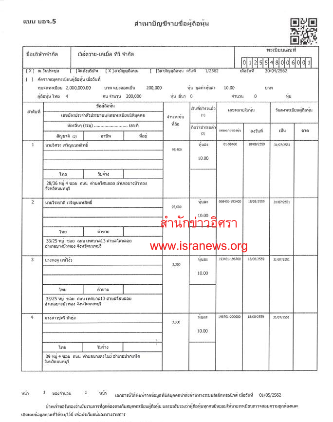 picskskskskks00313 5 19