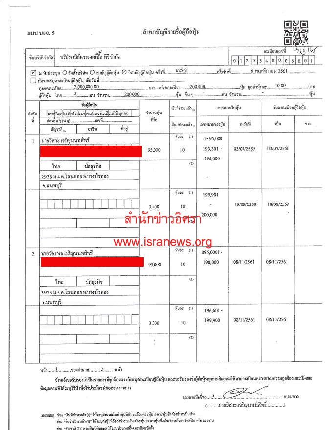 picskskskskks00513 5 19