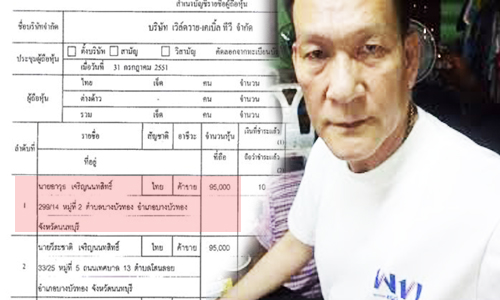 picskskskskks007713 5 19