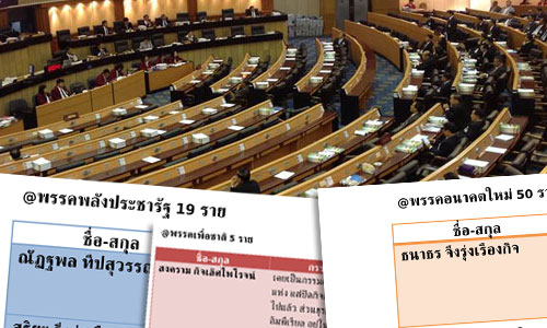 PIC sapasapa 2 6 62 111