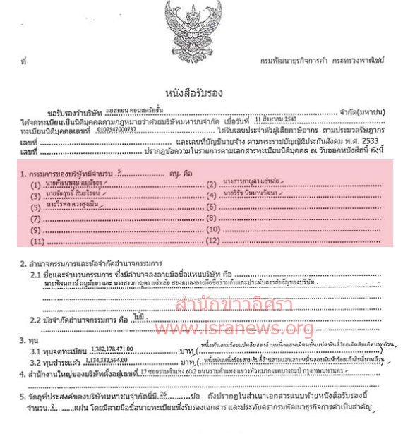 picaadddcoa0028 6 19