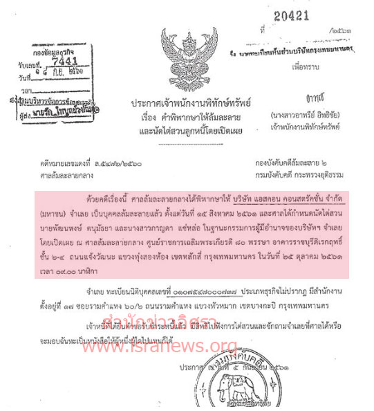 picaadddcoa0228 6 19