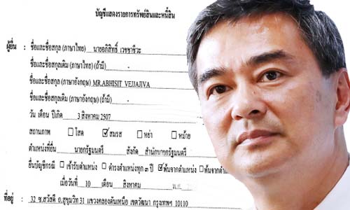 picapisooo02005 6 19