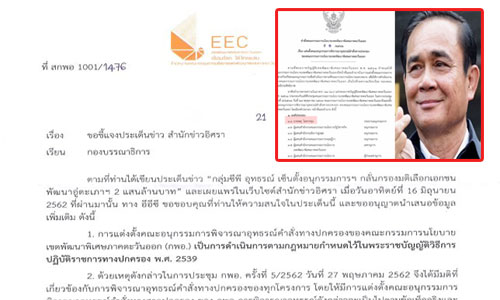 picdidididididdd21 6 19