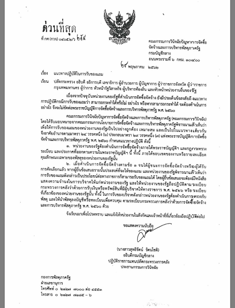 picdidididididi6 19 19