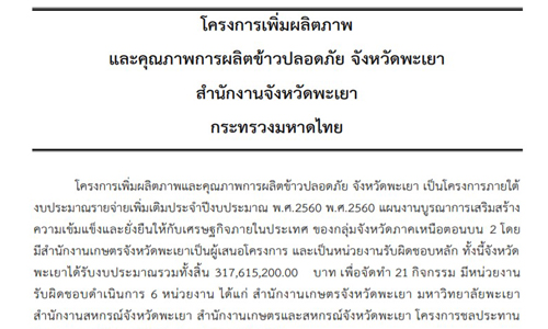 picdsddfdfdfddfdfdfdf1 6 19