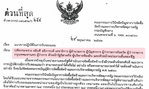 picidididididididdddd