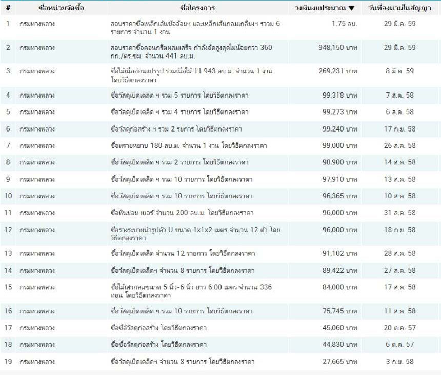 picjdjdjdjdjdjddjdj6 24 19